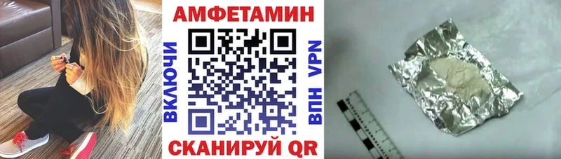 АМФ 97%  Кемерово 