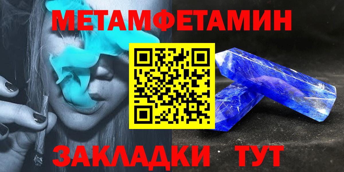 АМФЕТАМИН VHQ  Вход с VPN  Амфетамин  АМФЕТАМИН  Кемерово 