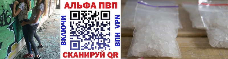 где найти Кемерово MEGA онион Alfa_PVP VHQ