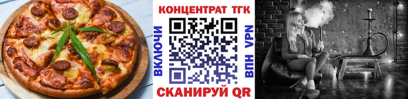 Печенье с ТГК марихуана  Кемерово 
