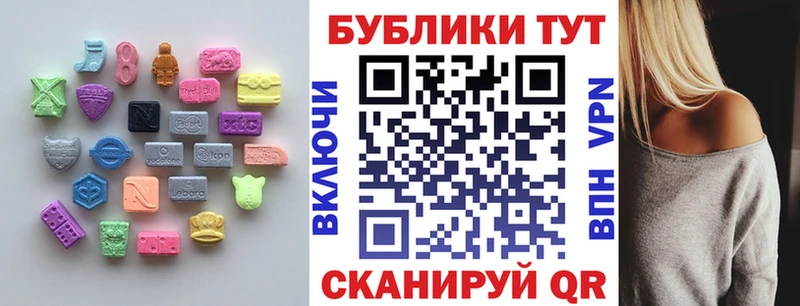 Ecstasy Дубай  Кемерово 