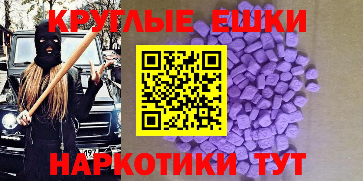 Кемерово  Экстази louis Vuitton  Ecstasy бентли  купить наркотик  Вход с VPN  Ecstasy 
