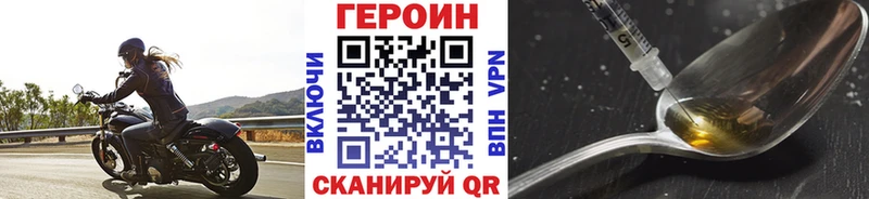 цена блэк спрут зеркало Героин гречка Кемерово
