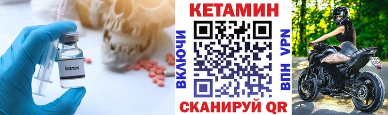КЕТАМИН ketamine  продажа наркотиков  Кемерово 