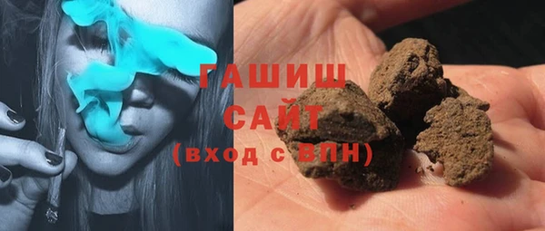 кокаин Армянск