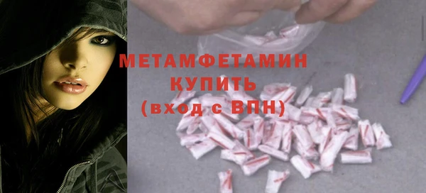 кокаин Армянск