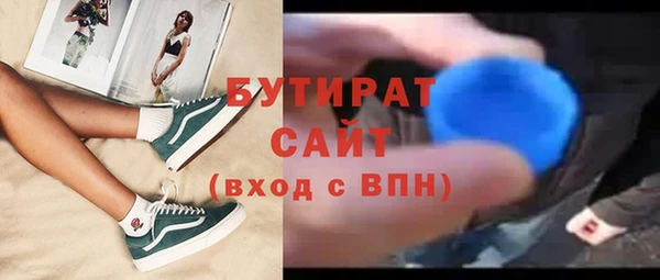 не бодяженный Аркадак