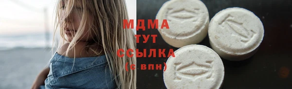 герыч Арсеньев