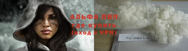кокаин Армянск