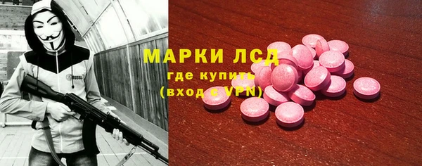 кокаин Армянск