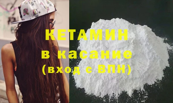 кокаин Армянск