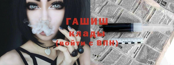 метамфетамин Абинск
