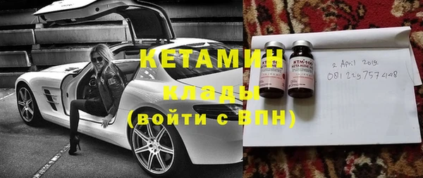 кокаин Армянск