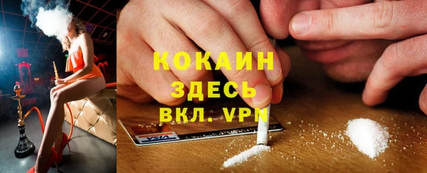 ешки Абаза