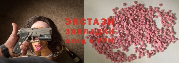кокаин Армянск