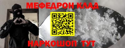 шишки Лесосибирск