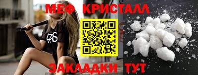 шишки Лесосибирск