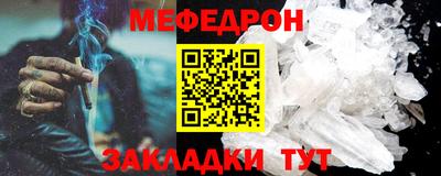 шишки Лесосибирск