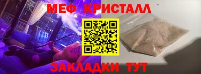 шишки Лесосибирск