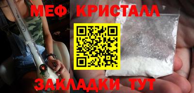 ALPHA PVP Ливны