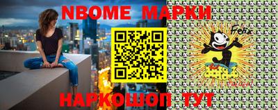 шишки Лесосибирск