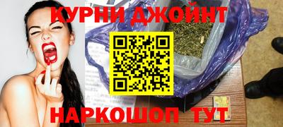 шишки Лесосибирск