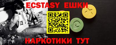 шишки Лесосибирск