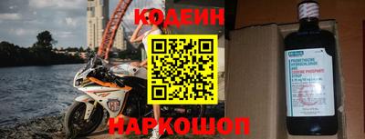 шишки Лесосибирск