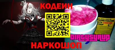 шишки Лесосибирск