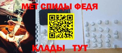 ALPHA PVP Ливны
