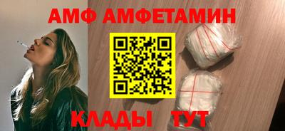 ALPHA PVP Ливны