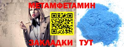 ALPHA PVP Ливны