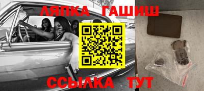 ALPHA PVP Ливны