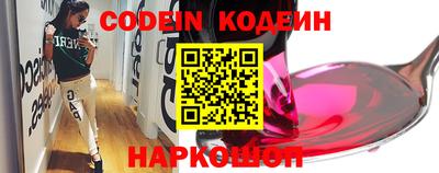 шишки Лесосибирск