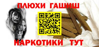 герыч Ликино-Дулёво
