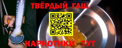 ALPHA PVP Ливны