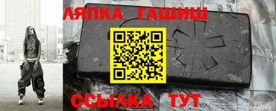 ALPHA PVP Ливны