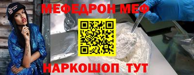 ALPHA PVP Ливны