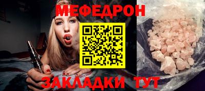 шишки Лесосибирск
