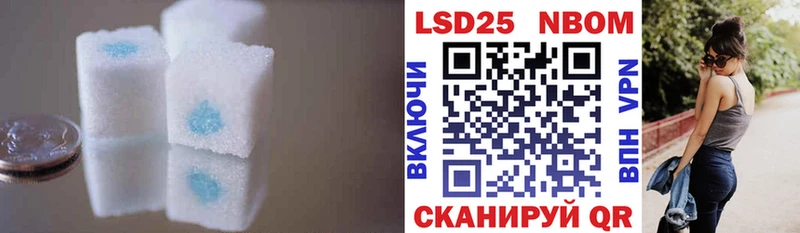 LSD-25 экстази кислота  где продают   нарко площадка клад  Кемерово 