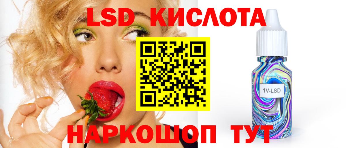 Лсд 25 экстази ecstasy Кемерово