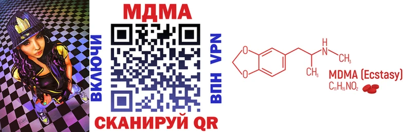 МДМА VHQ  Кемерово 