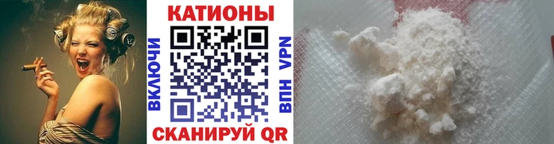 Меф мука Кемерово