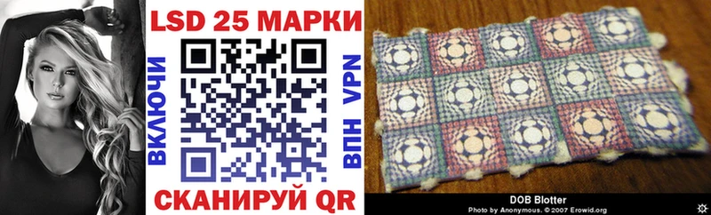 Марки 25I-NBOMe 1500мкг  Кемерово 