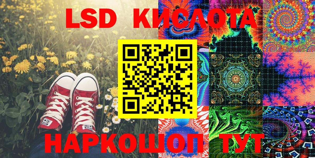 Кемерово  Марки N-bome  Вход с VPN  Марки 25I-NBOMe 1500мкг 