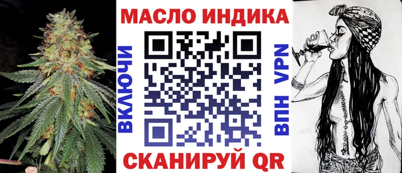Дистиллят ТГК THC oil Кемерово