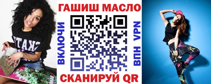 купить   Кемерово  Дистиллят ТГК вейп 