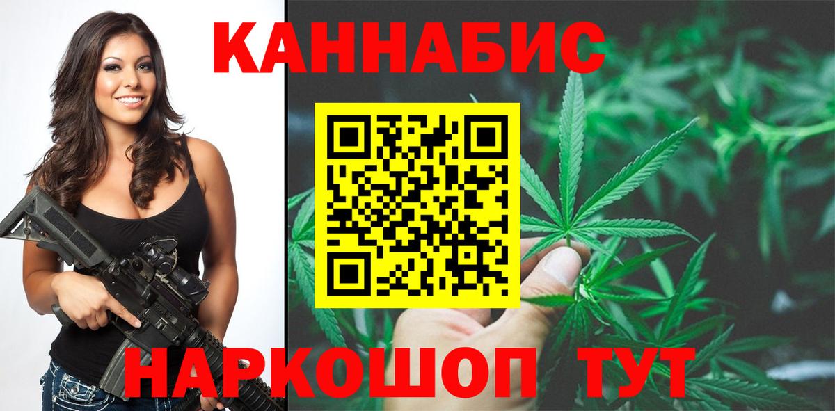 МАРИХУАНА THC 21%  Каннабис THC 21%  Канабис конопля  Вход с VPN  Кемерово 